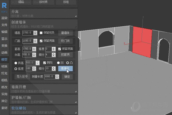 渲梦工厂3.1.5破解版