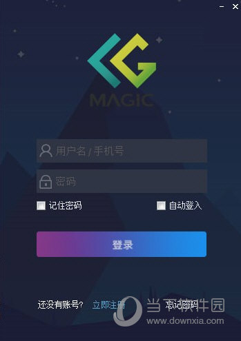 CG Magic杀毒版本