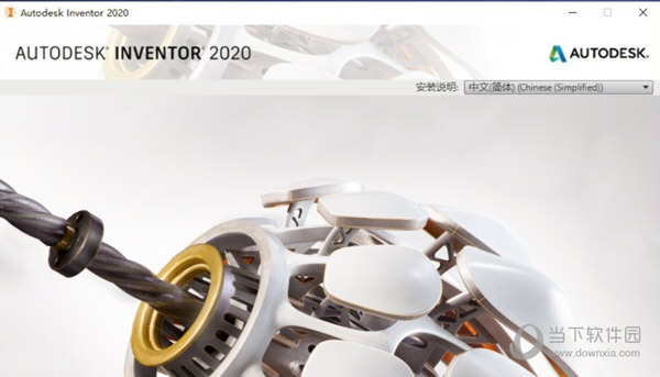 Autodesk Inventor Professional 2020