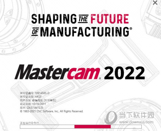 mastercam2022正式版下载