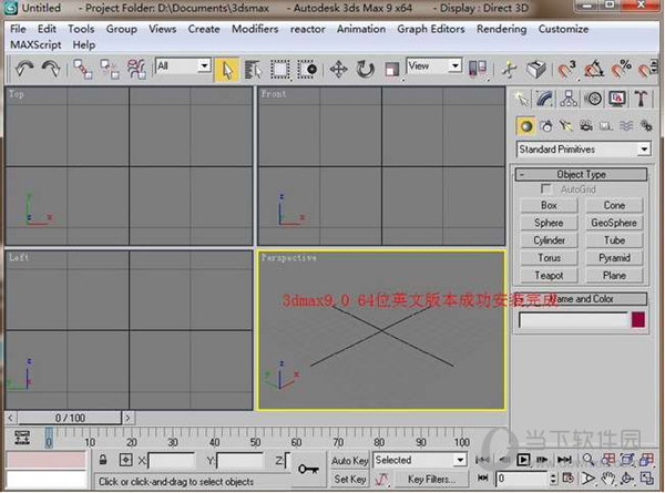 3dmax9.0英文版64位