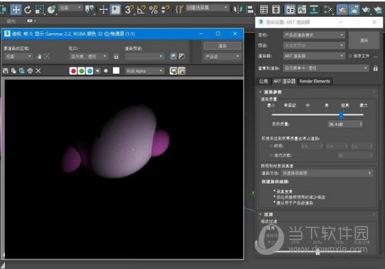 3Dmax2017免费中文版