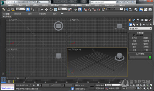 3DMax2014中文版