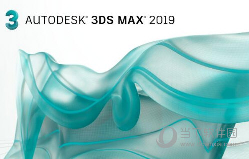 3Dmax2019下载免费中文版