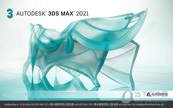 3dmax