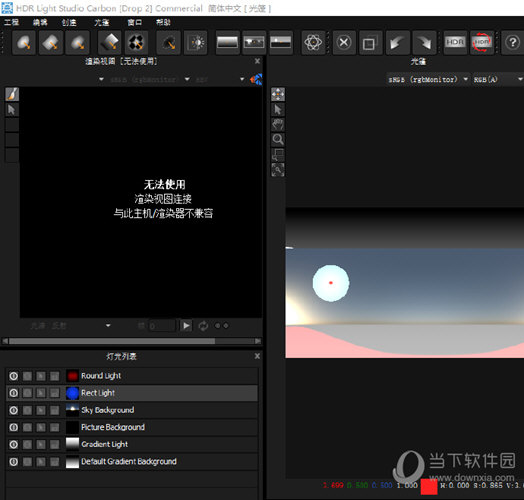 HDR Light Studio 2022中文破解版