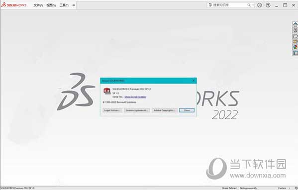 solidworks2022sp1