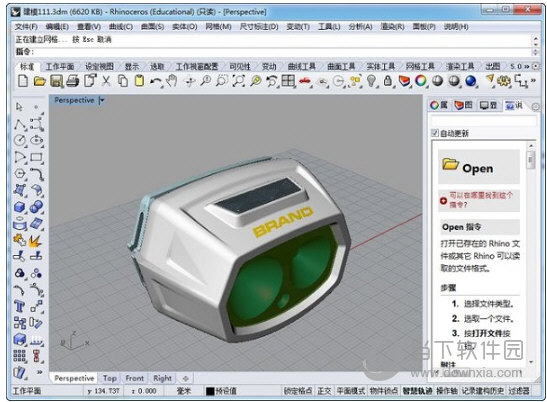 ug nx12.0正式版下载