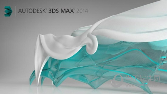 3DMax2014精简版