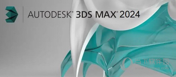 Autodesk 3DS MAX 2024中文破解版