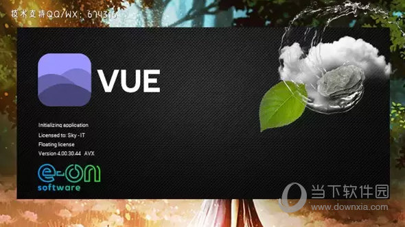 Vue xStream2023