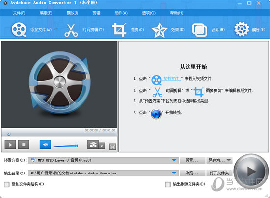 Avdshare Audio Converter破解版