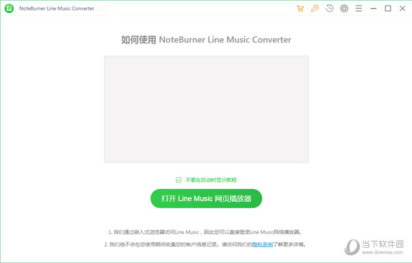 NoteBurner Line Music Converter