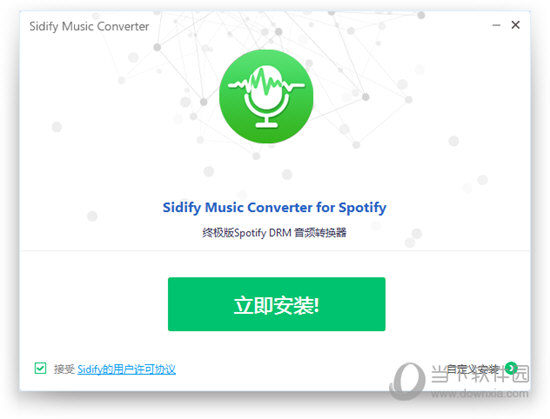 NoteBurner Spotify Music Converter