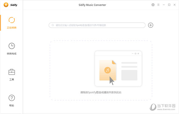 Sidify Music Converter