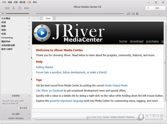 JRiver Media Center 20破解版