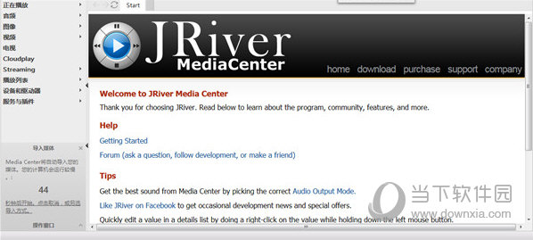 JRiver Media Center