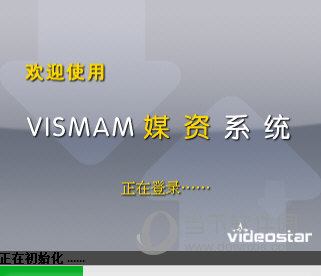 VISMAM媒资客户端