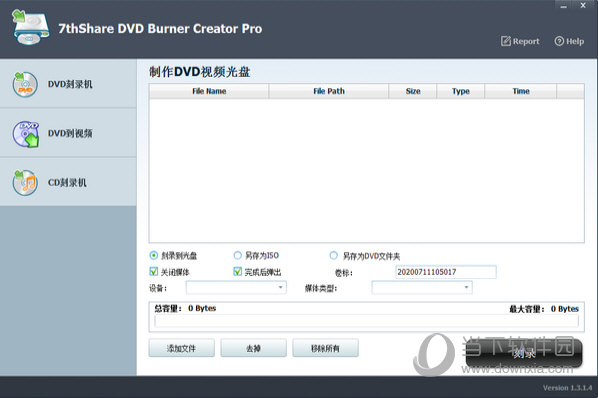 7thShare DVD Burner Creator Pro