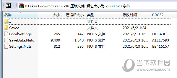 双人成行完美通关存档