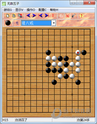 超级无敌五子棋