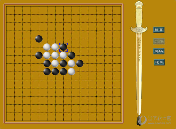 侠客五子棋