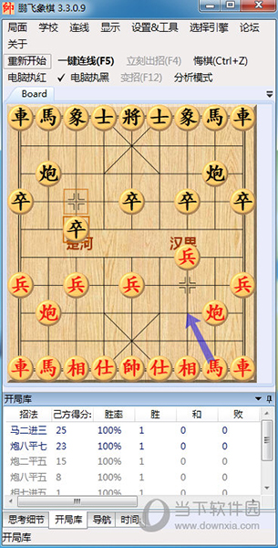 鹏飞象棋