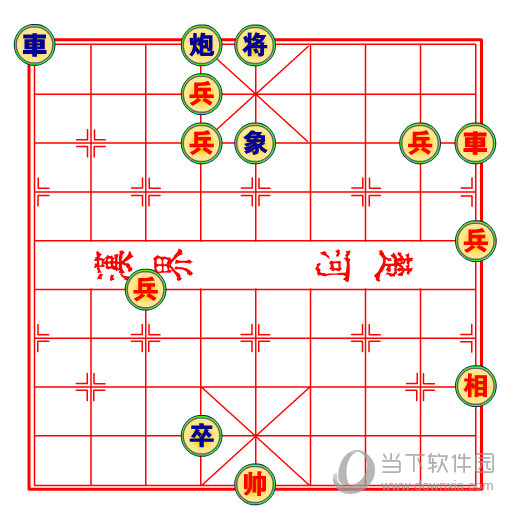 中国象棋残局单机版