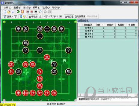 象棋旋风六代破解版