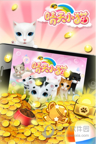 晴天小猫电脑版下载|晴天小猫电脑版 V1.2.10 免费PC版下载