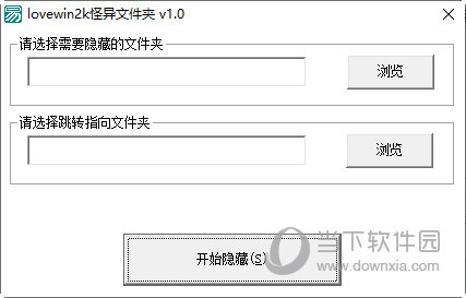 怪异文件夹