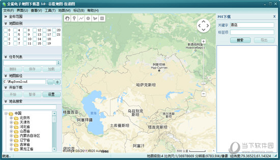 全能电子地图下载器已注册版