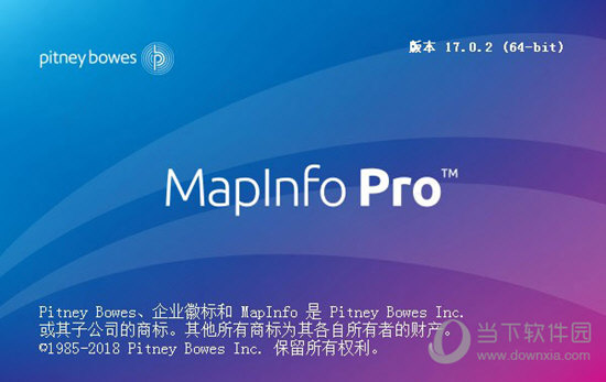 MapInfo 64位破解版