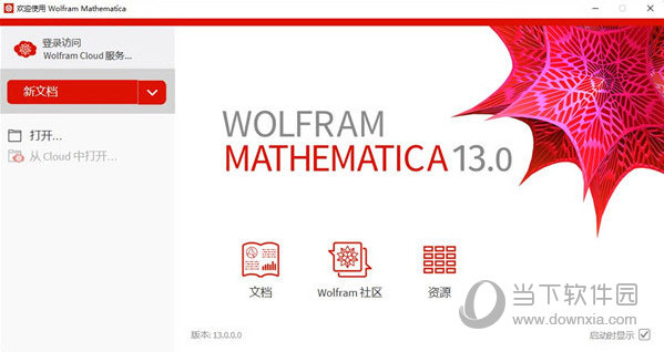 wolfram mathematica13