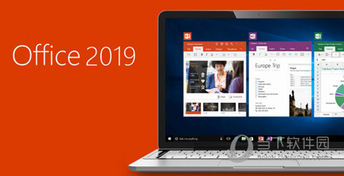 Office2019离线破解直装版