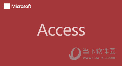 access数据库破解版下载