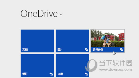 onedrive