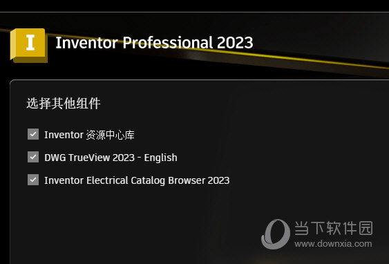 Inventor2023破解版下载