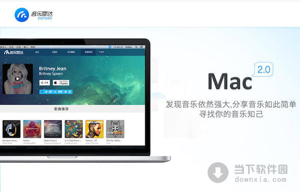 音乐雷达Doreso for Mac