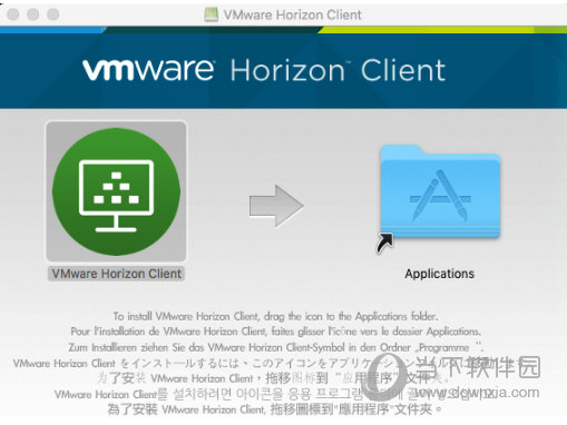 VMware Horizon Client