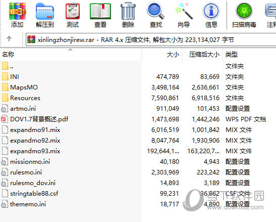 心灵终结3.3.6任务包