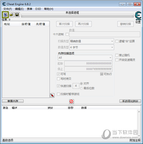 Cheat Engine 6.8.2汉化版