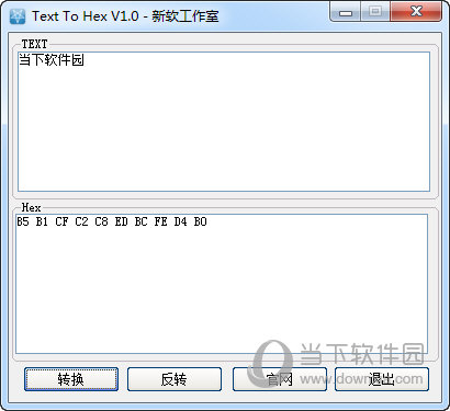 Text To Hex