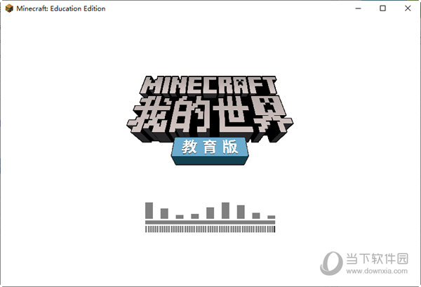 minecraft我的世界教育版