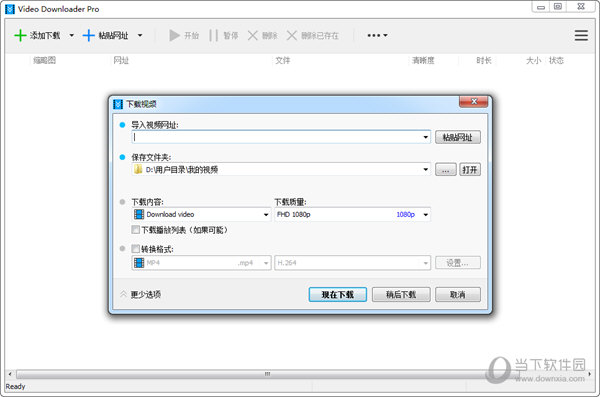 Vitato Video Downloader Pro