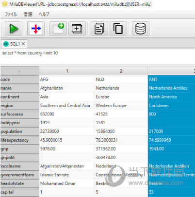 MiluDBViewer