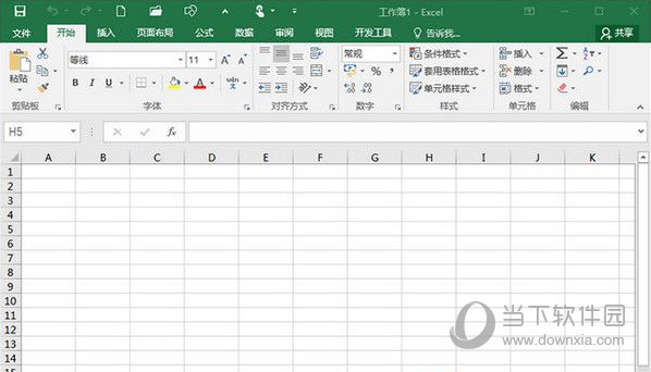 Excel2017破解版下载