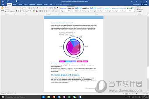 Office2016小型企业版