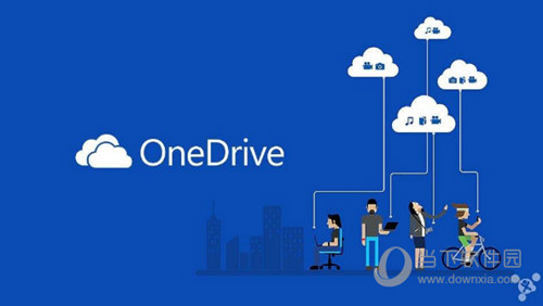 OneDrive高级版破解版