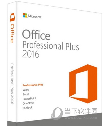 Office2016专业版官方下载